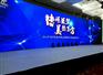 上海束影专业公关策划公司