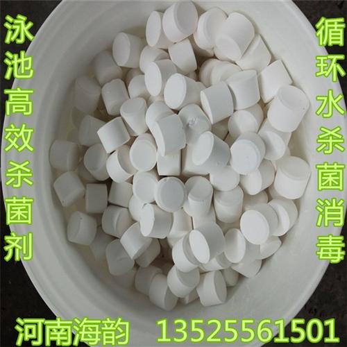 云梦县氯片、生产厂家、三氯片&nbsp;&nbsp;硫酸氯片&nbsp;&nbsp;泳池氯片