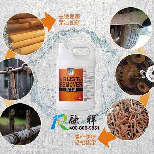 空调清洁剂采购,供应商生产定制-融祥环保  除锈剂厂家