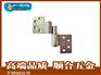 梯形防火合页，【实力厂家】生产供应防火合