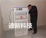 消毒柜厂商 紫外线消毒柜 医用立体消毒柜 品质保