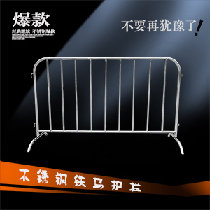 护栏铁马，市政铁马，隔离铁马。  铁马定制  反光膜铁马  镀锌铁马