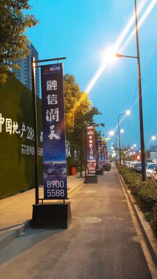 厂家直销批发道旗广告宣传  景观道旗  双面道旗  铁质道旗