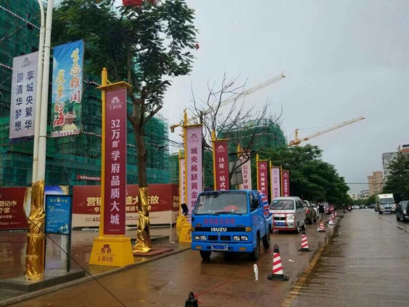 道旗广告，宣传产品，规格多，分类多。  双面道旗  铁质道旗  景观道旗