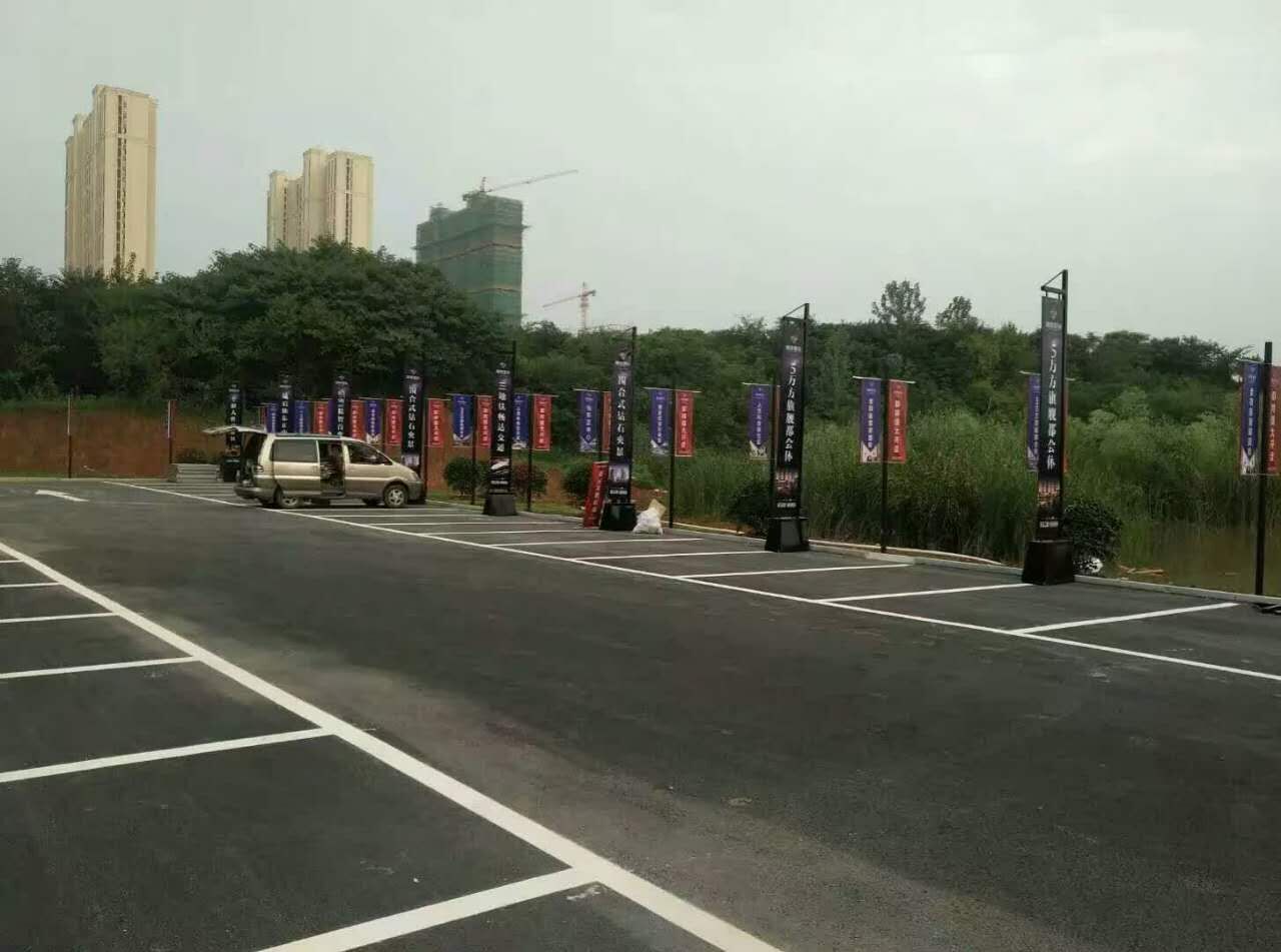 道旗厂家，定制规格分类，直销批发。  铁质道旗  道旗定制  道旗分类