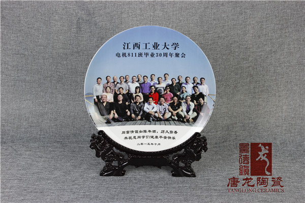 陶瓷纪念盘 聚会纪念盘&nbsp;&nbsp;同学聚会瓷盘&nbsp;&nbsp;周年庆典瓷盘&nbsp;&nbsp;学校周年瓷盘
