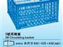深圳品质优良的塑料周转箩推荐——周转箩价