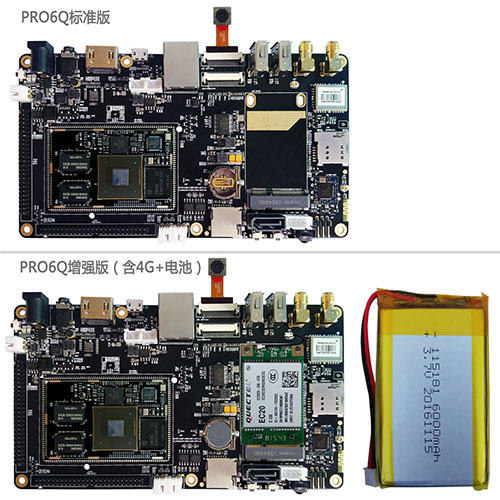 i.MX6Q开发板主要针对手持方案，板载功能全面实用  嵌入式开发板  最新arm开发板  飞思卡尔开发板