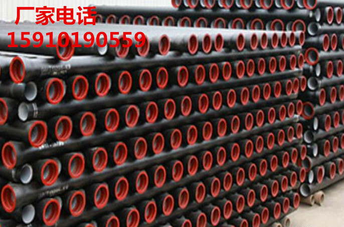 大庆市《【DN80球墨铸铁管】》
