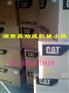卡特366C挖掘机发动机配件瓦片3178766