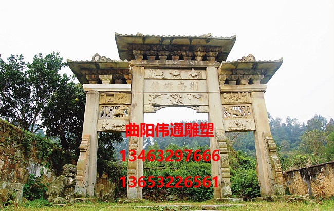 石雕牌坊报价