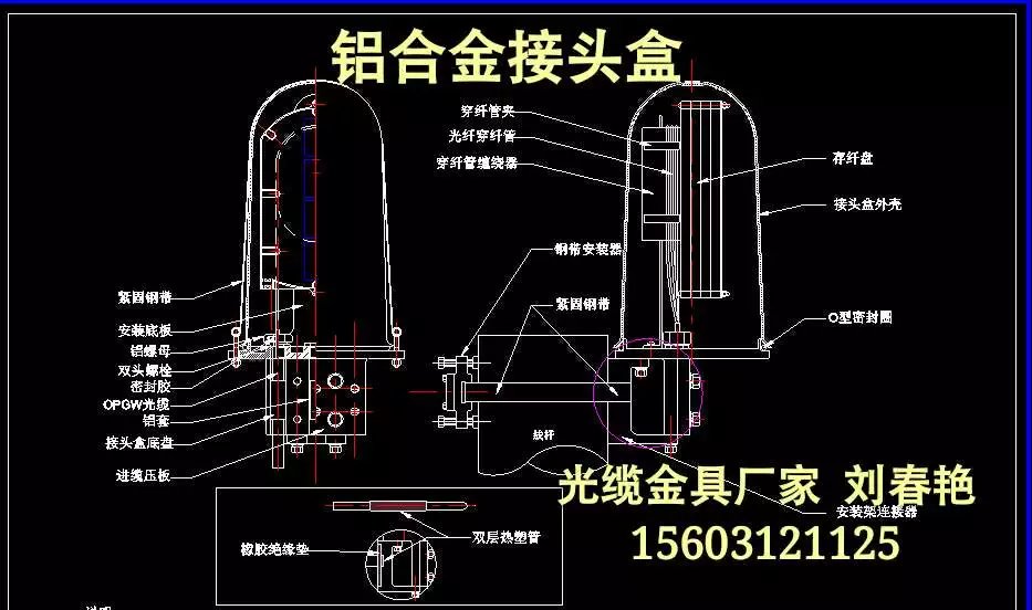 矿用光缆接头盒接线盒光缆终端盒样品图  矿用接头盒定制  矿用接头盒主打产品  矿用终端盒组装图