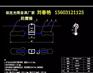 300导线用防震锤FRYJ-3/5样品图