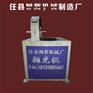 定制异型管抛光机 弯管抛光机 圆管五金不