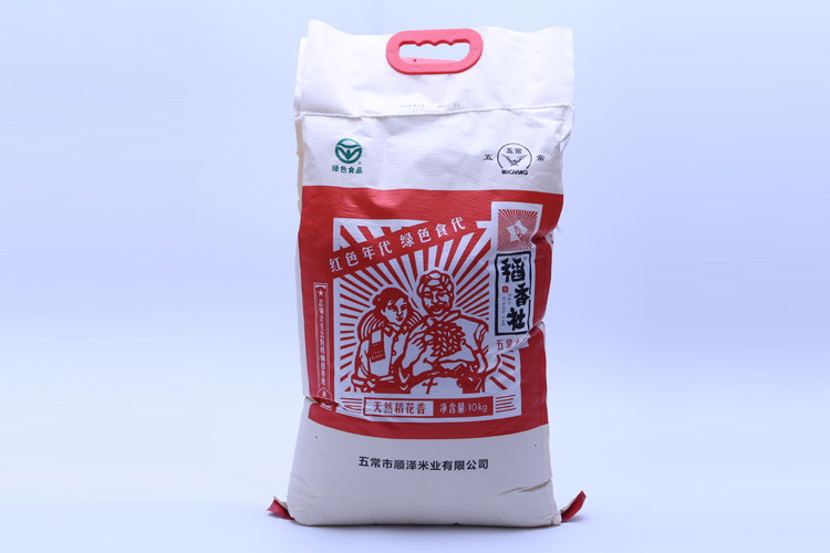 东北大米值得信赖 黑龙江精品五常稻花香大  五常稻花香大米  五常大米价格  黑龙江五常大米