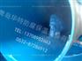内壁无溶剂环氧粉末设备——高品质内壁无溶
