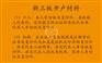 2017洛阳新三板开户办理开户材料
