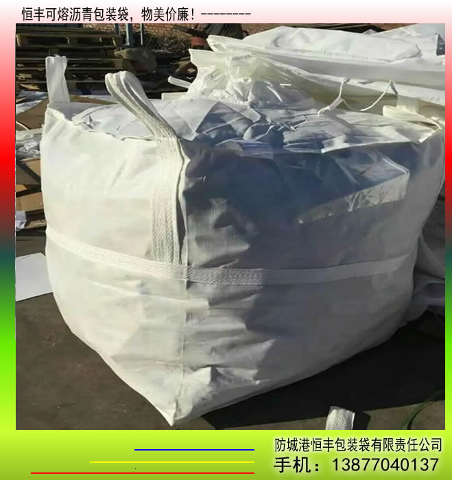 广西贵港吨包袋厂  柳州吨包袋  柳州二手吨袋  柳州集装袋