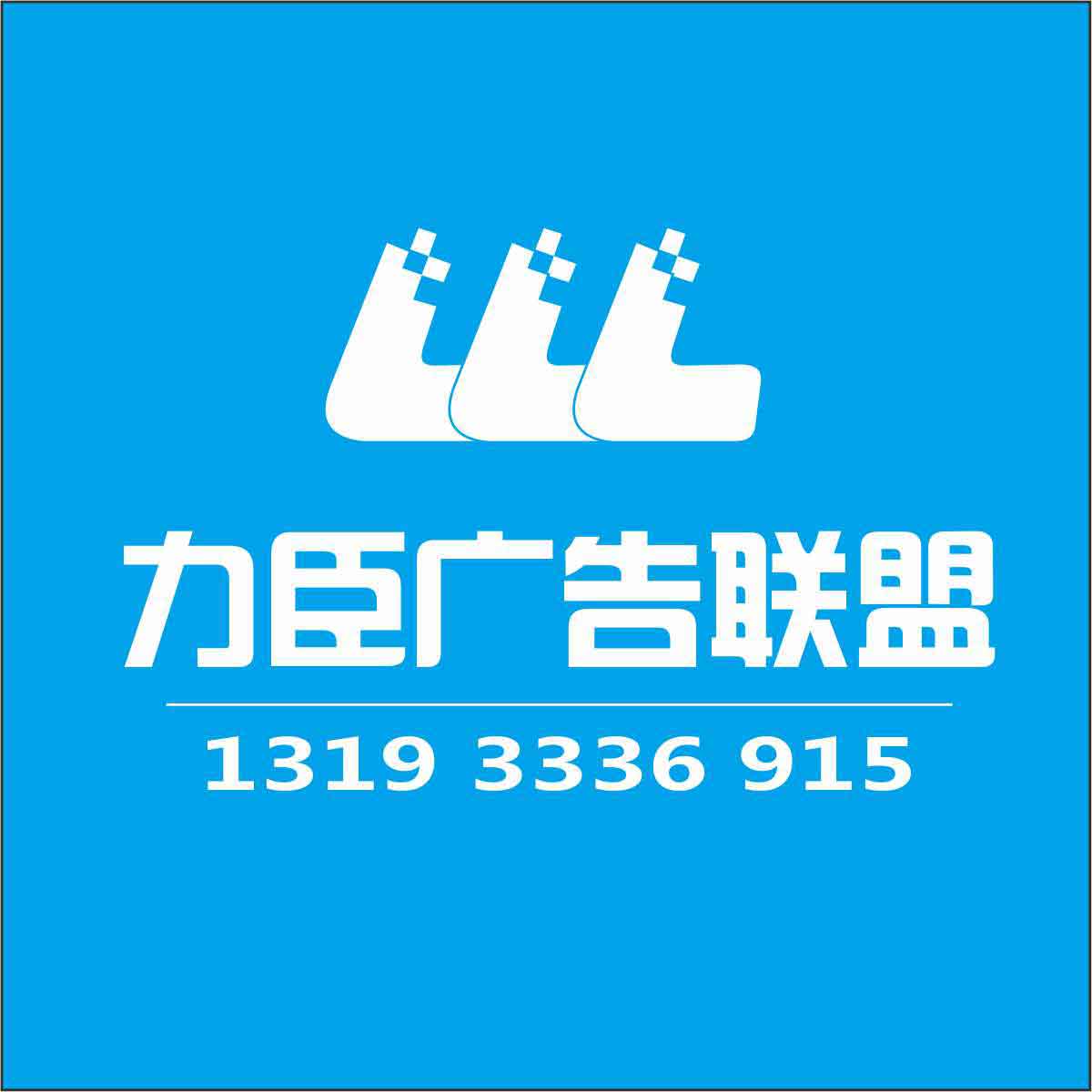 西郊logo设计公司，南郊高新logo设计公司  西安logo设计公司  南郊logo设计公司