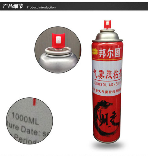 海绵喷胶 粘贴海绵专用胶