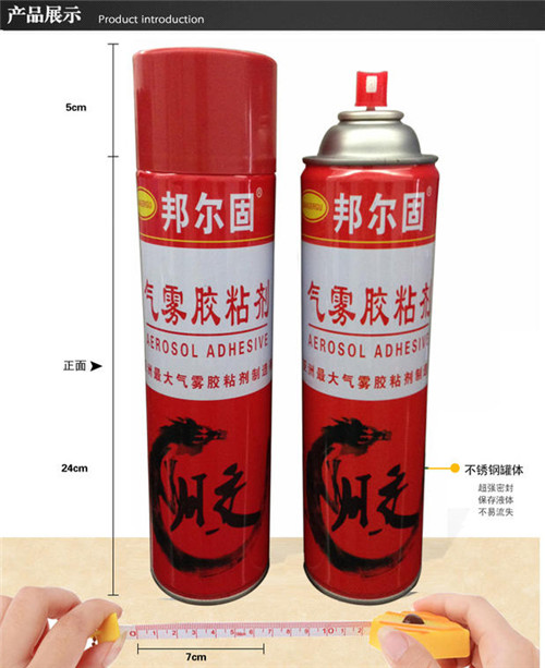 海绵喷胶  海绵喷胶厂家【惠洋】