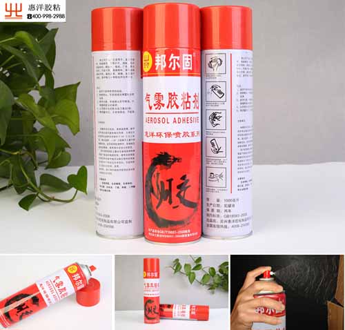 环保海绵喷胶 环保海绵喷胶价格【惠洋】 环保海绵胶价格