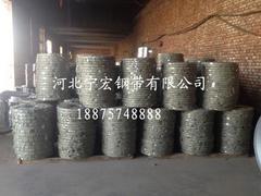 邢台提供有品质的电缆亮板钢带|电缆镀锌钢&nbsp;&nbsp;电缆钢带&nbsp;&nbsp;电缆绿膜钢带