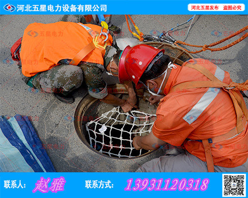 全国加装の市政窨井防坠网＃99地下井防坠网&nbsp;&nbsp;窨井防坠网厂家&nbsp;&nbsp;雨水井防坠网