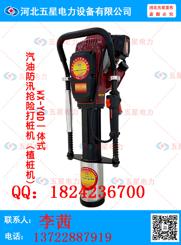 陕西防汛抢险打桩机打桩直径==防汛打桩机厂家