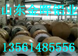 山东金晖金属材料有限公司