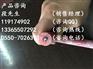 JHXG-1*6硅橡胶引接线