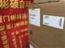 西门子6SY7010-7AB02
