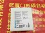 西门子3RP1574-2NM20继电器