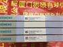质量保证3ZS1322-5CC11-0YE5