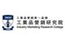 工业品营销实战七步分析法 工业品营销研究院