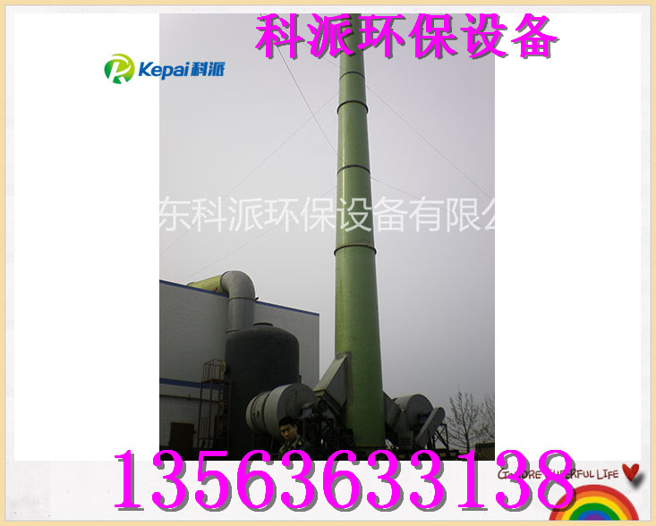 陕西礼泉县玻璃钢烟囱生产厂家