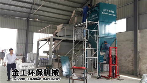 鹤壁脉冲式除尘器的详细介绍