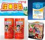 厦门进口台湾食品代理报关商检