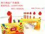 会展搭建公司|西宁提供可信赖的会展舞台搭
