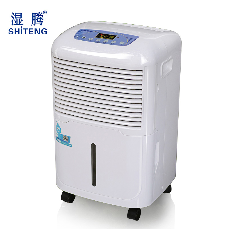 湿腾家用除湿机抽湿机卫生间厨房衣帽间防潮  防潮湿