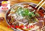 羊肉粉培训重庆小面早餐培训、包子油条技术羊肉粉技术
