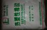 巴陵SEBS561T 物超所值的巴陵SB