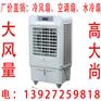 推荐佛山新品多功能空调扇|多功能空调扇代