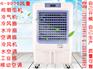 水冷风机厂家|大型工业吊扇风扇|浙江冷风