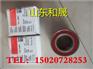 康明斯山东：弗列加机油滤清器LF9080