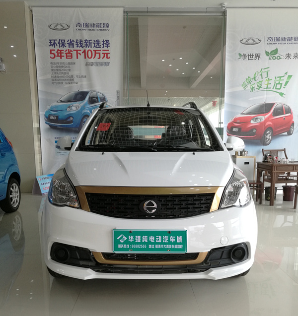 哪里有福州电动游览车 供应划算的奇瑞电动&nbsp;&nbsp;奇瑞电动车&nbsp;&nbsp;福州奇瑞电动车&nbsp;&nbsp;福州奇瑞电动车价格