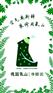 高性价德国氧山净醛泥火热供应中：德国氧山
