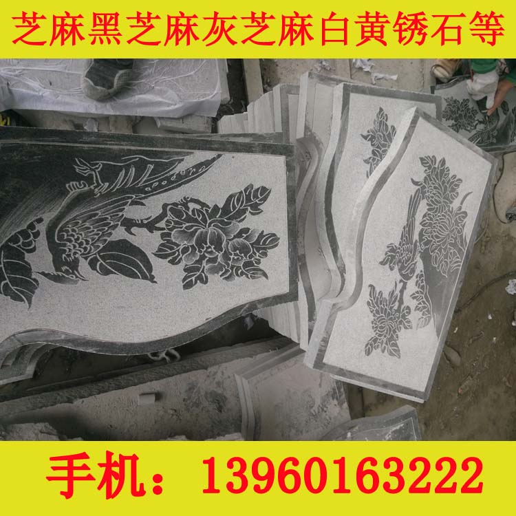 具有价值的石材花岗岩墩柱_火热畅销的石材&nbsp;&nbsp;芝麻黑G654&nbsp;&nbsp;芝麻黑石材