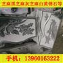 具有价值的石材花岗岩墩柱_火热畅销的石材