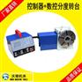 数控回转工作台数控分度头WD-13200
